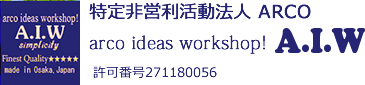 特定非営利活動法人 ARCO